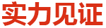 实力见证_南京汽车变速箱有限公司
