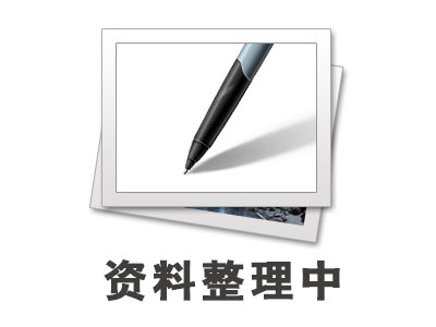 变速箱配件_南京汽车变速箱有限公司